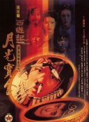 带你了解星际探秘中的外星文明